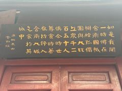 -乐山大佛风景名胜区乌尤寺南门-售票点