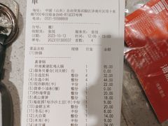-海底捞火锅(汉峪金谷店)