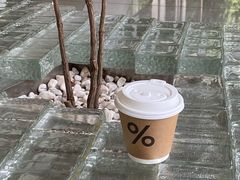 -% Arabica阿拉比卡咖啡(罗湖万象城店)