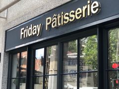 门面-Fridi Patisserie Cafe