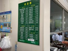 -上海为民商行清真饭店(南大路店)