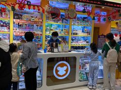 -汤姆熊欢乐世界(罗斯福店)