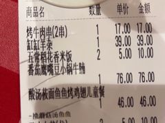 -西贝(厦门中华城店)
