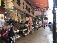 -海味参茸燕窝街