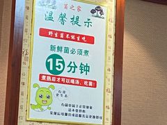 -菌之家·专业纯野生菌火锅·特色炒菌