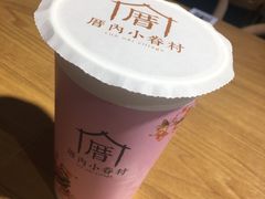 -厝内小眷村(天河南一路店)