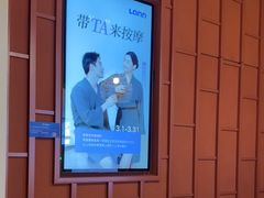 -LANN I 蘭·泰式古法按摩(高岛屋百货店)
