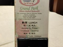 -馬車會海鮮酒樓