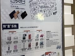 -远洋未来广场(育慧北路店)