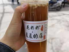 -花奶奶酸梅汤·晨晨的店(大皮院西口店)