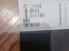 -晴季寿司(红旗街万达店)