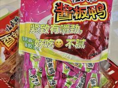 -郴州特产舜华临武鸭(郴州西站店)