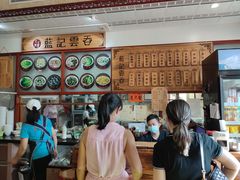 -蓝记云吞(正果店)
