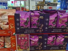 -麦德龙(包河店)