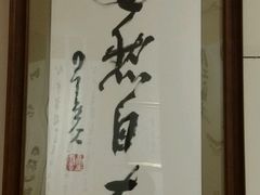 -星云文教馆