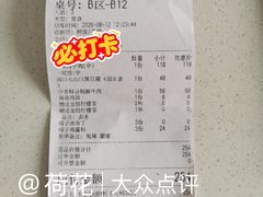 -椰庭·椰子鸡·创意玩家(晶耀前滩店)