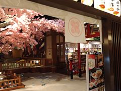 -大江户·温泉洗浴(浑南店)