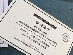 -半勺舒舒生日蛋糕店