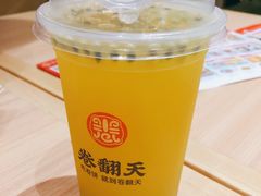 -卷翻天·卷饼(越野路店)