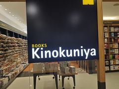 -纪伊国屋书店(Singapore Main Store)