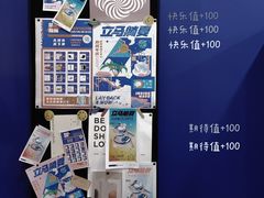 -杭州来福士中心