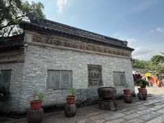 -中山詹园