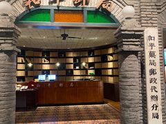 -和平菓局(王府井店)