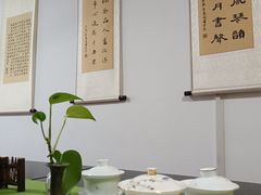 -诗宇时光茶艺书法古琴培训
