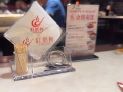 -红蜡烛-养生粥-津鲁菜(中山路店)