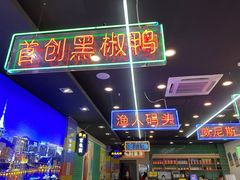 -澳门陈光记烧味饭店(万象城店)