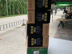 -张兴邦擀面皮(禧悦里店)