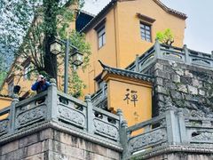 -九华山风景区