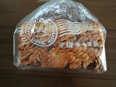 -可稵咖啡面包蛋糕(休斯顿店)