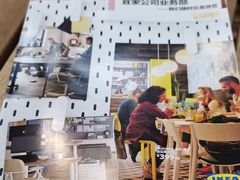 -宜家家居(哈尔滨商场店)