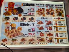 -太阪町(广州白云江鼎广场店)