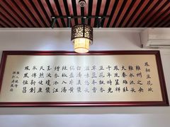-老鳯府豆花泡馍(第五大道店)