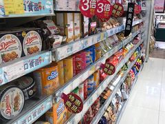 -永旺黄岛购物中心