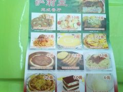 20111111235-萨莉亚意式餐厅(河东万达店)