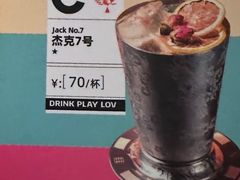 -AClub餐吧(富华里店)