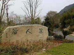 -东海大峡谷