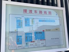 -三旗百汇商品城