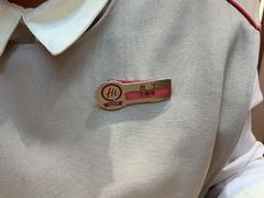 -海底捞火锅(吾悦国际广场店)