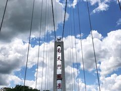-南天门文化旅游风景区