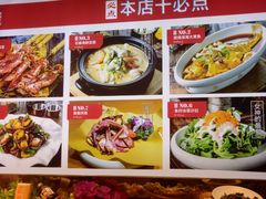 -必点海鲜·鲅鱼水饺(鞍山西道店)