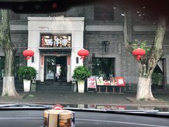 -八分饱·西津会(西津渡店)