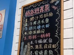 -鲁前海沿儿