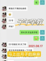 -子午孕教·孕妇瑜伽产后恢复(市北店)