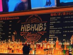 -HIB HUB公社(解放西路店)