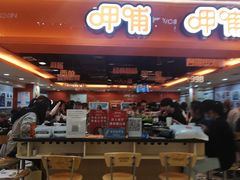 门面-呷哺呷哺(西单大悦城店)