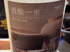 -芸山季·云南山珍菌火锅(人民广场来福士店)